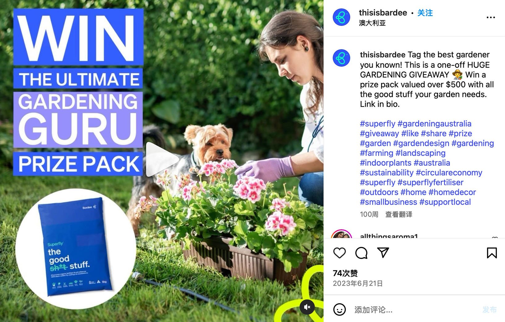 Bardee product featured on Instagram Bardee product featured on Instagram